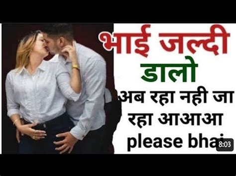 sex story in hindi bhai bahan|भाई बहन की चुदाई की कहानियाँ